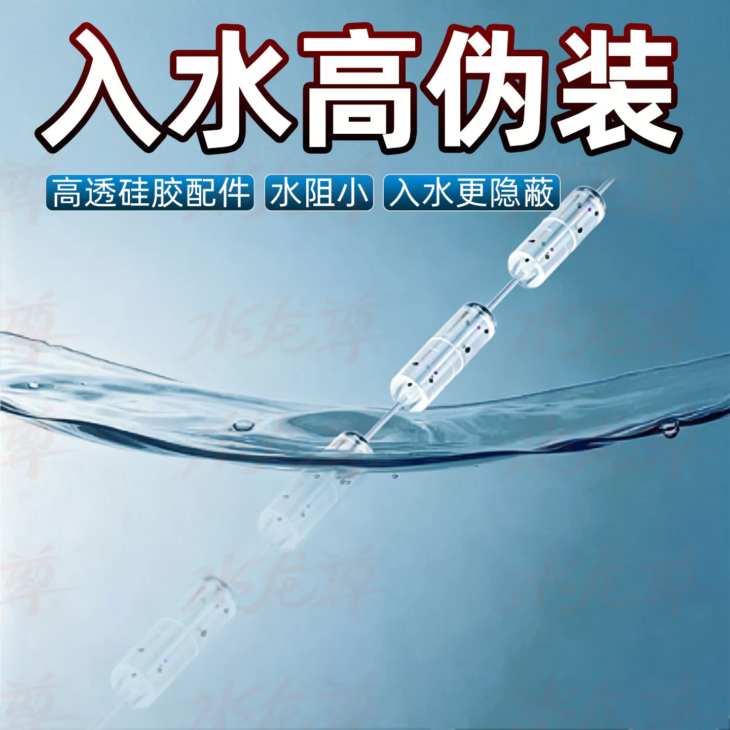 水龙尊钓鱼线组成品主线鱼线全套装鲫鱼鲢鳙专用高端台钓主线组