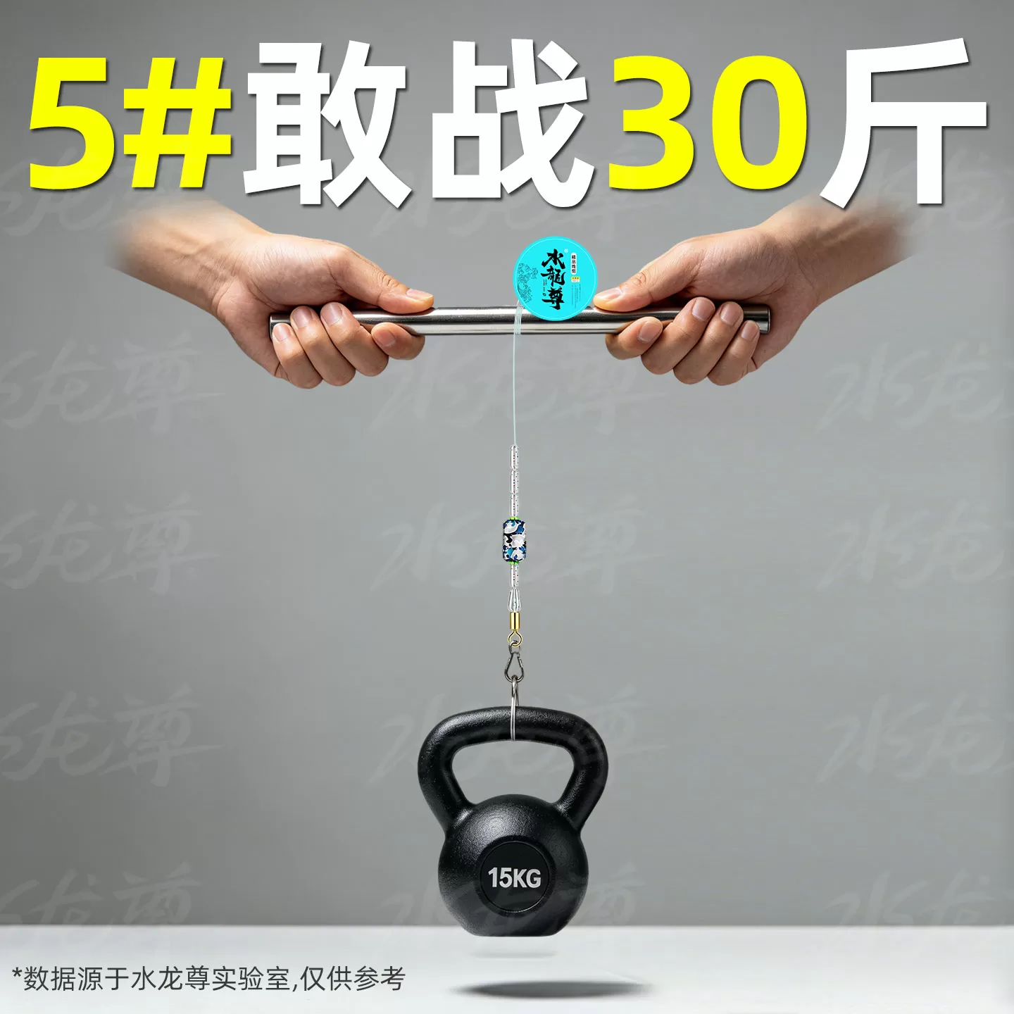 水龙尊钓鱼线组成品主线鱼线全套装鲫鱼鲢鳙专用高端台钓主线组
