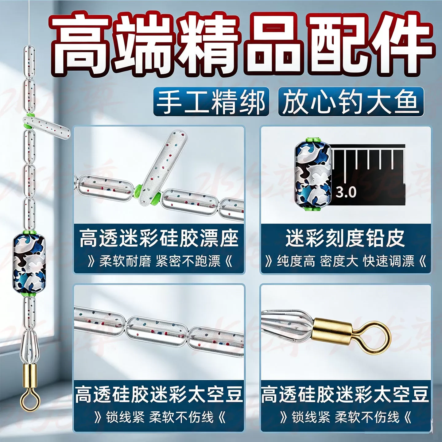 水龙尊钓鱼线组成品主线鱼线全套装鲫鱼鲢鳙专用高端台钓主线组