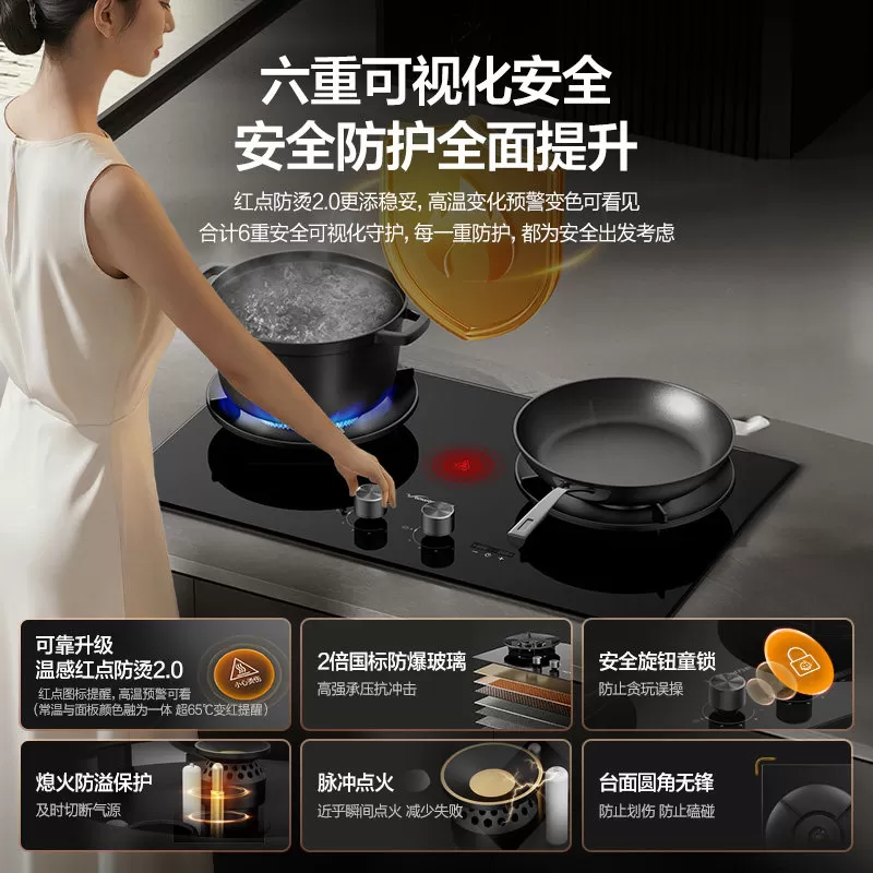 万和燃气灶煤气家用台嵌入式天然液化气定时灶台具官方旗舰店B9DS