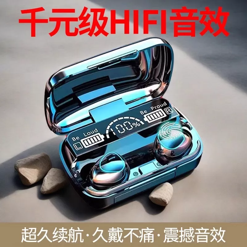 耳机蓝牙2025新款降噪无线运动耳机通话听歌游戏超长续航入耳式