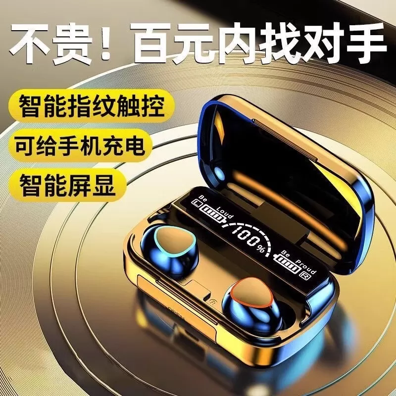 耳机蓝牙2025新款降噪无线运动耳机通话听歌游戏超长续航入耳式