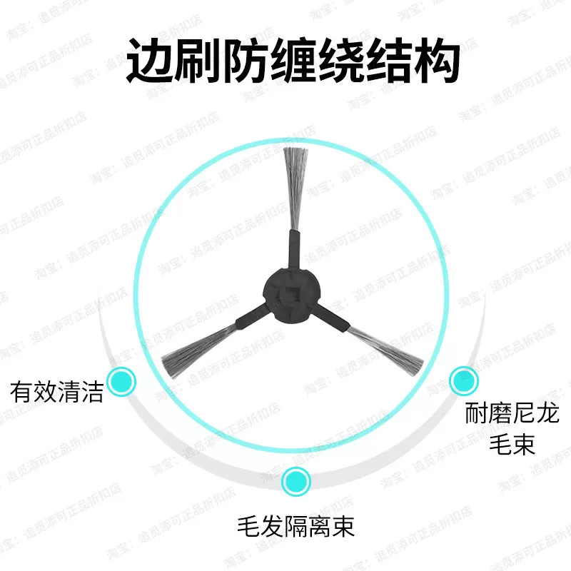 追觅扫地机器人X30/Pro配件边刷集尘袋拖抹布滤网清洁液割毛原厂