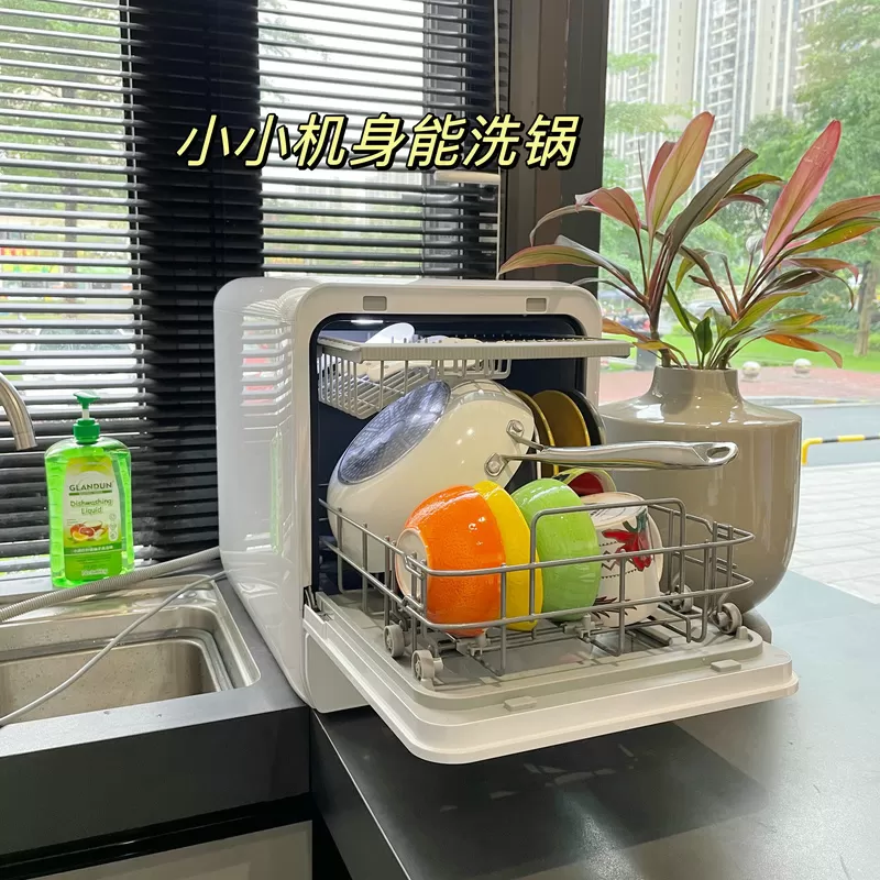 GORGENOX歌嘉诺台式洗碗机37cm超窄家用智能全自动5套热风烘干