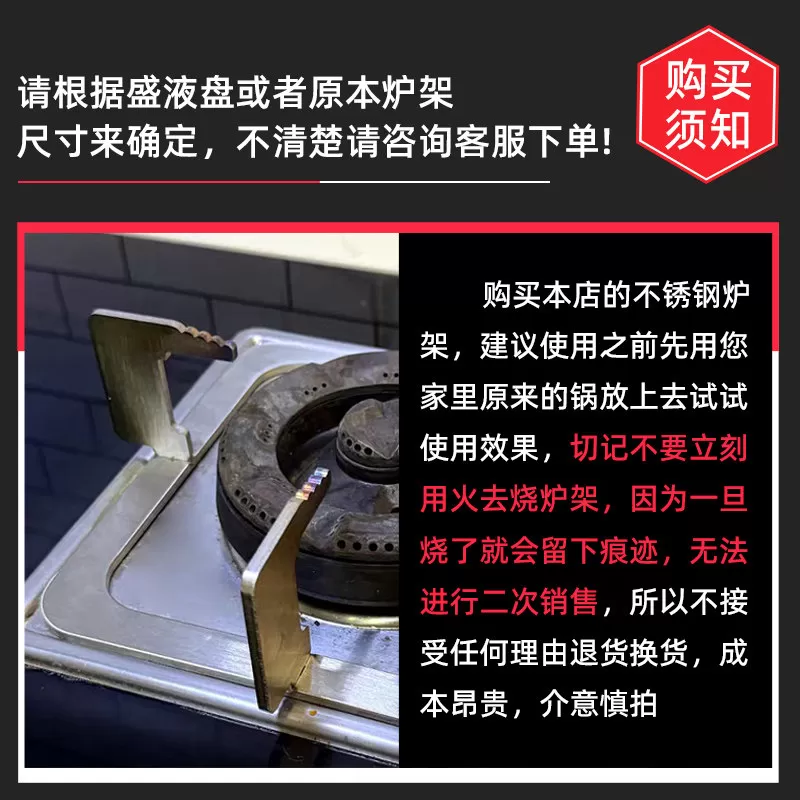 不锈钢燃气灶支架方形煤气灶支撑架灶具配件防滑锅架子四方形炉架