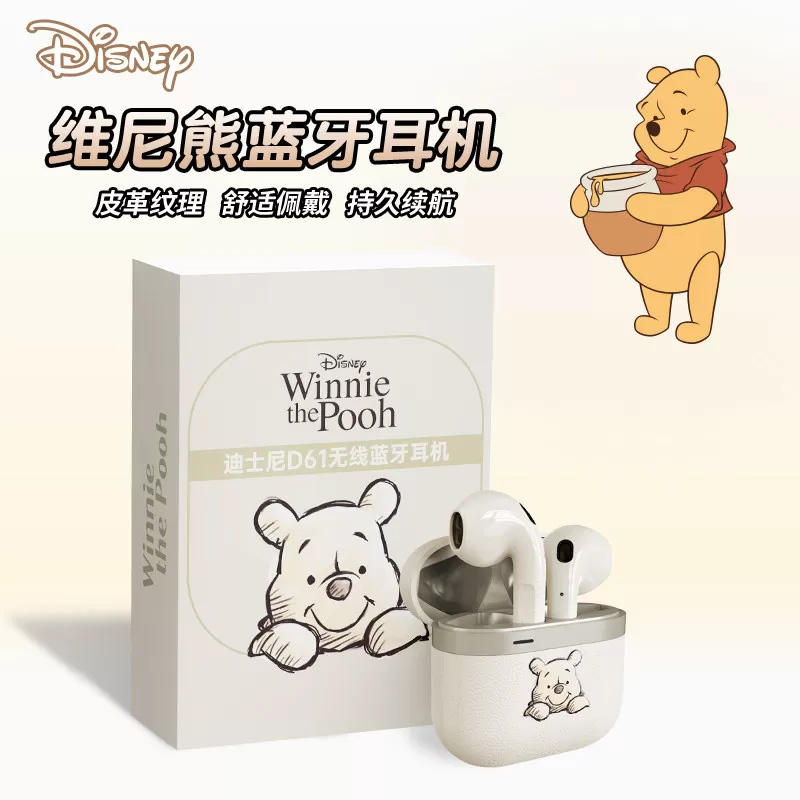 迪士尼D61无线蓝牙耳机运动游戏降噪半入耳式送男女生情侣款礼物