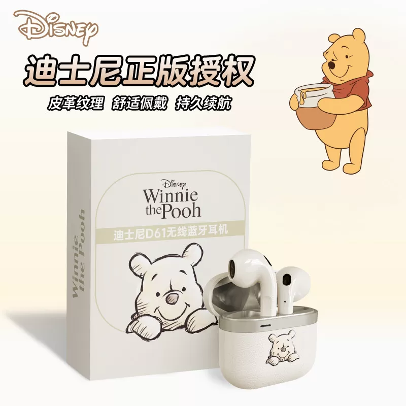 迪士尼D61无线蓝牙耳机运动游戏降噪半入耳式送男女生情侣款礼物