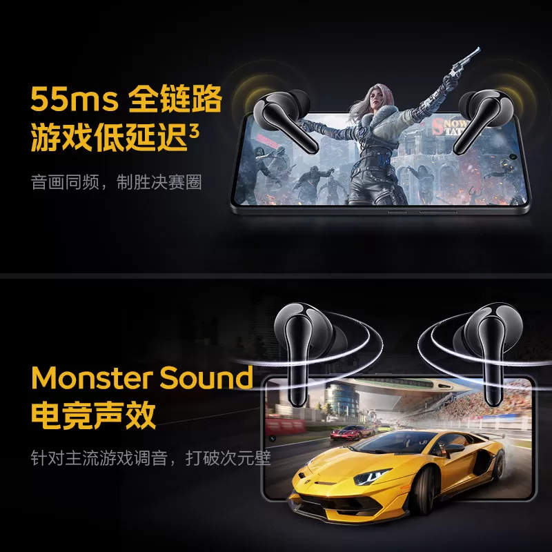 【可用淘金币】vivo iQOO TWS 1e  无线降噪蓝牙耳机旗舰爆款