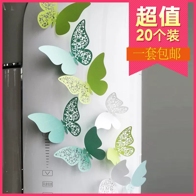 3d立体仿真蝴蝶装饰卧室ins墙贴教室文化班级布置房间镂空创意贴