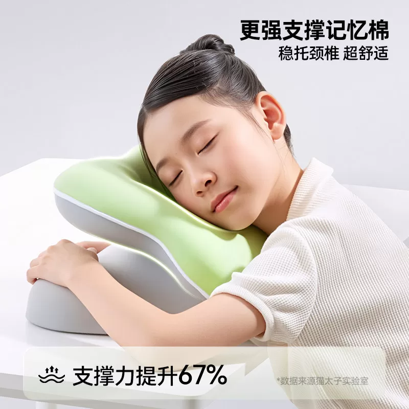 猫太子儿童午睡枕小学生专用趴睡枕教室课桌睡觉神器午休趴枕抱枕