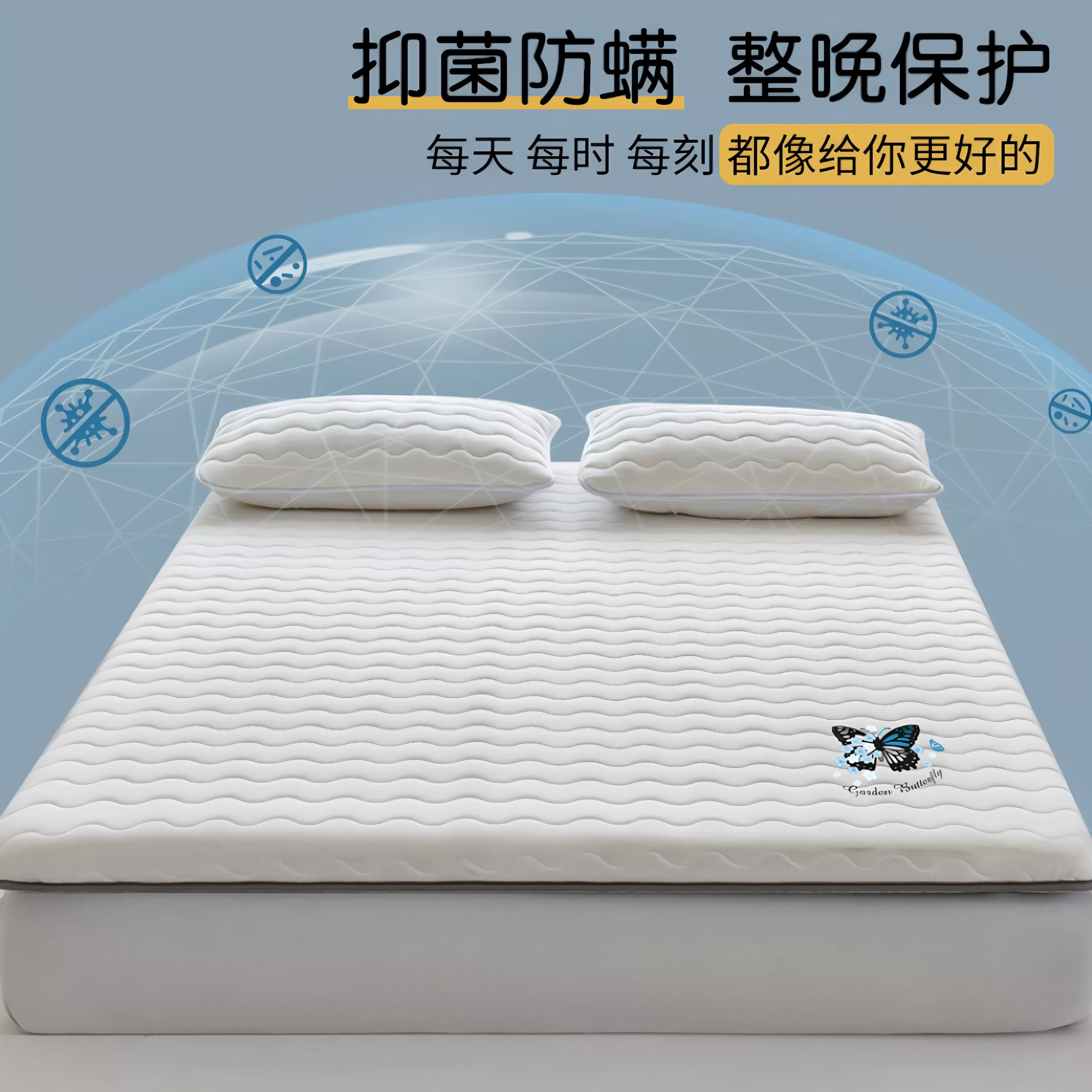 2026新款开学季学生宿舍床垫四季床品软垫单人加厚卧室通用软床垫