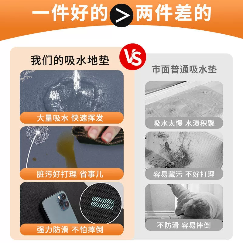 硅藻泥吸水地垫浴室卫生间门口进门入户防滑脚垫子洗手间厕所地毯
