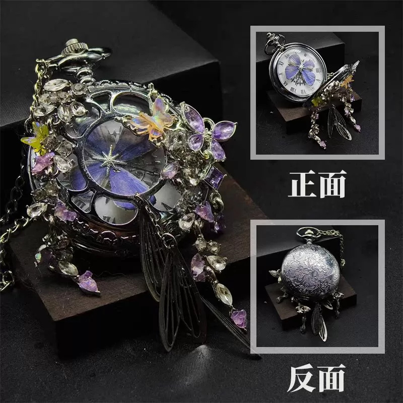高颜值精美蝴蝶标本精致好看怀表蓝绿色闺蜜女生生日礼物礼品饰品