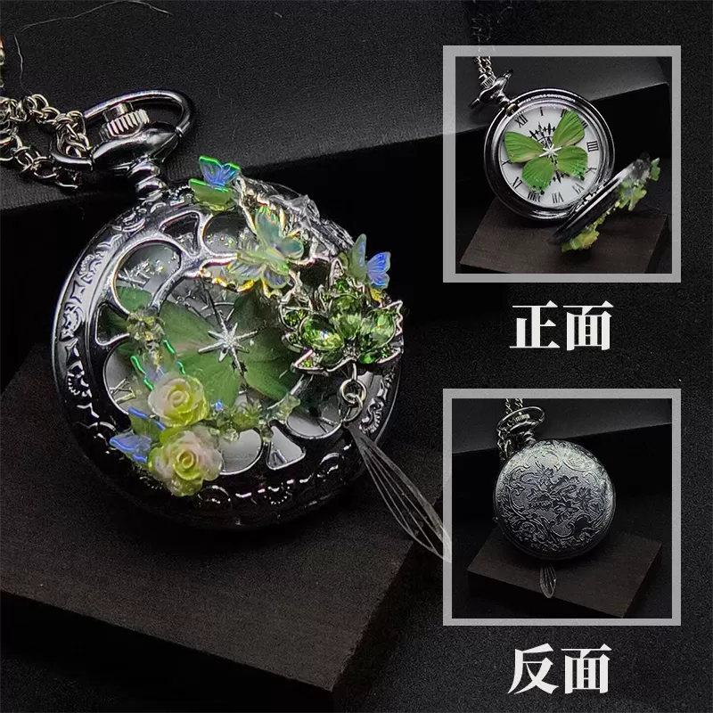高颜值精美蝴蝶标本精致好看怀表蓝绿色闺蜜女生生日礼物礼品饰品