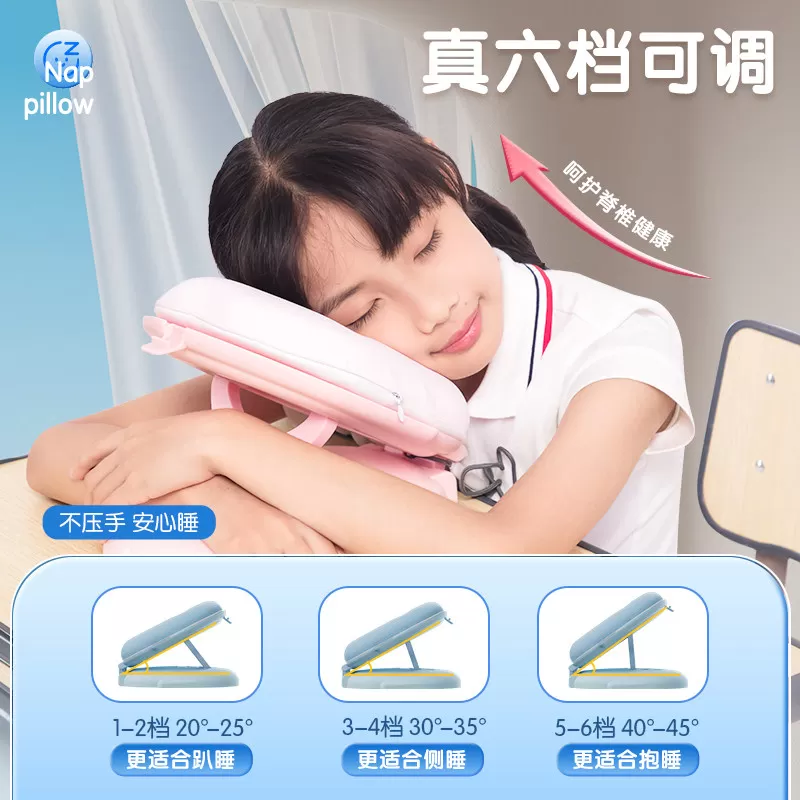 晨光文具午睡枕趴睡枕桌上儿童小学生睡觉教室夏午休趴趴抱枕神器
