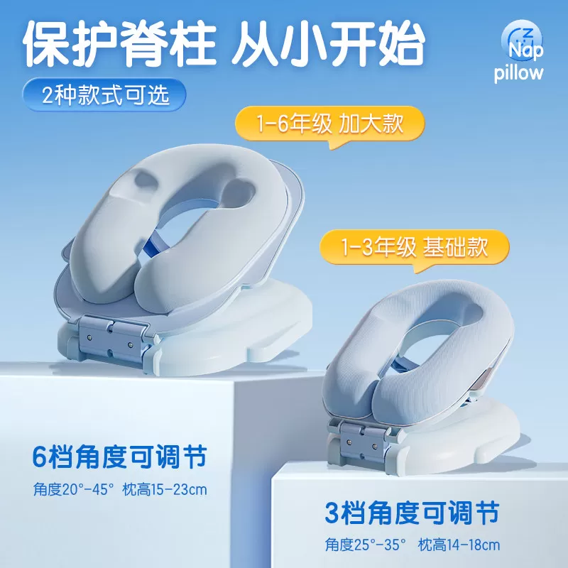 晨光文具午睡枕趴睡枕桌上儿童小学生睡觉教室夏午休趴趴抱枕神器