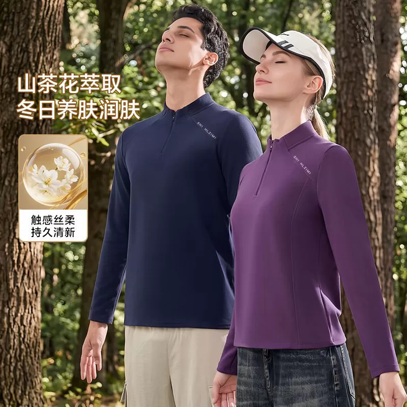 秋冬新款半拉链打底衫男女款软壳衣长袖情侣款保暖修身上衣服