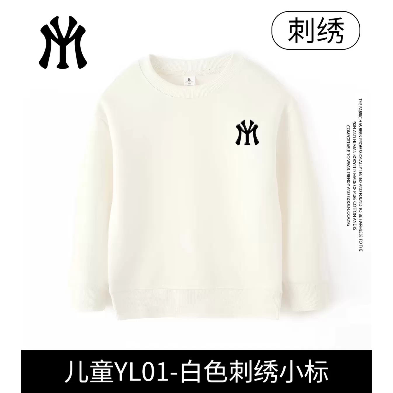 秋冬时尚百搭休闲潮流连帽卡通圆领儿童亲子卫衣