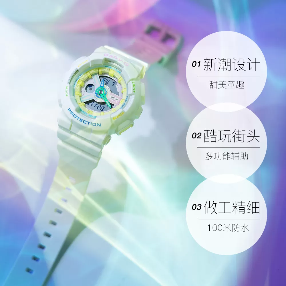 【自营】Casio卡西欧BabyG小魔女运动防水手表女BA-110TM石英闹钟