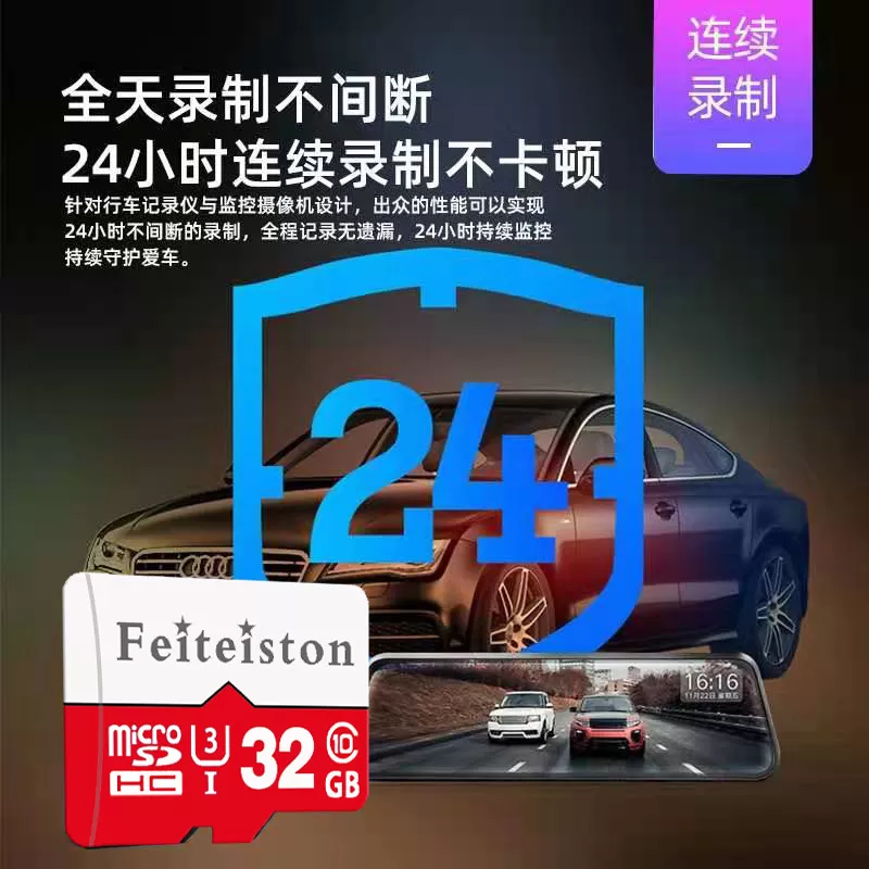 丰田卡罗拉凯美瑞车用荣放汉兰达亚洲龙通用行车记录仪内存卡sd卡