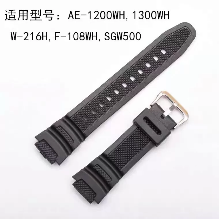 适配卡西欧小方块AE-1200手表带AE-1300 F-108 W-218树脂表带18MM