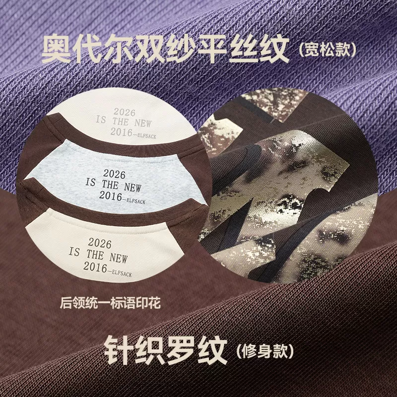 【所有女生的衣橱直播间】妖精的口袋复古印花长袖t恤