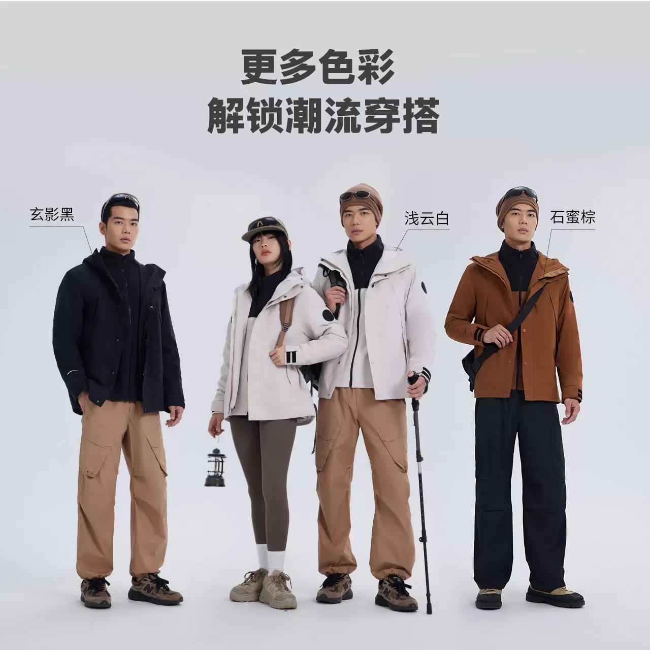 美特斯邦威秋冲锋衣男户外新款休闲运动三防抓绒三合一冲锋衣外套