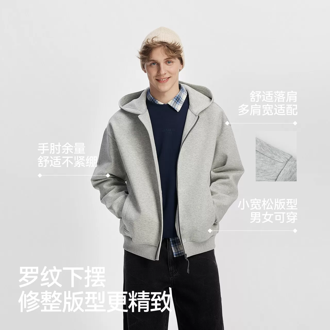 王安宇同款丨森马情侣连帽外套秋款潮流针织休闲上衣宽松开衫卫衣
