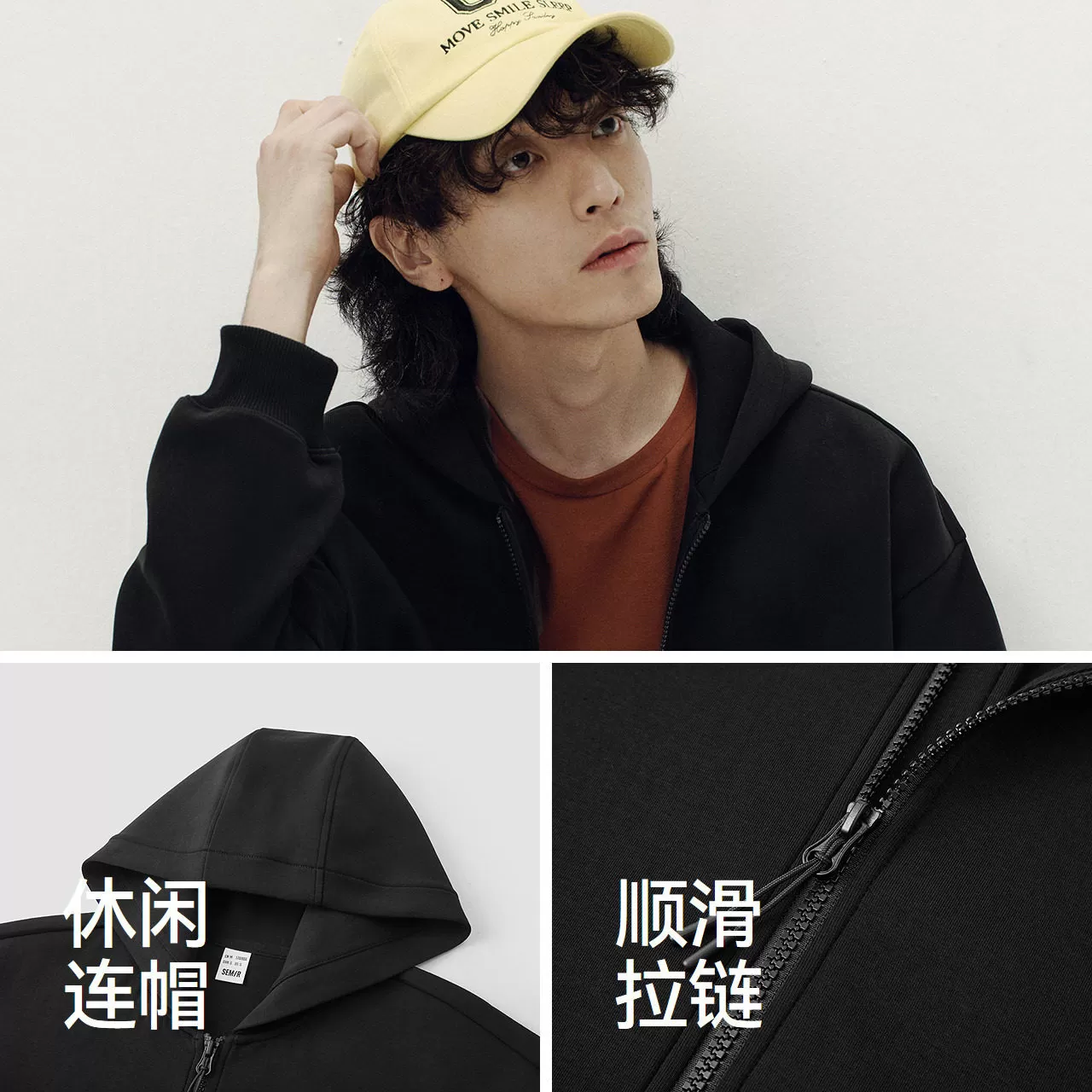 王安宇同款丨森马情侣连帽外套秋款潮流针织休闲上衣宽松开衫卫衣