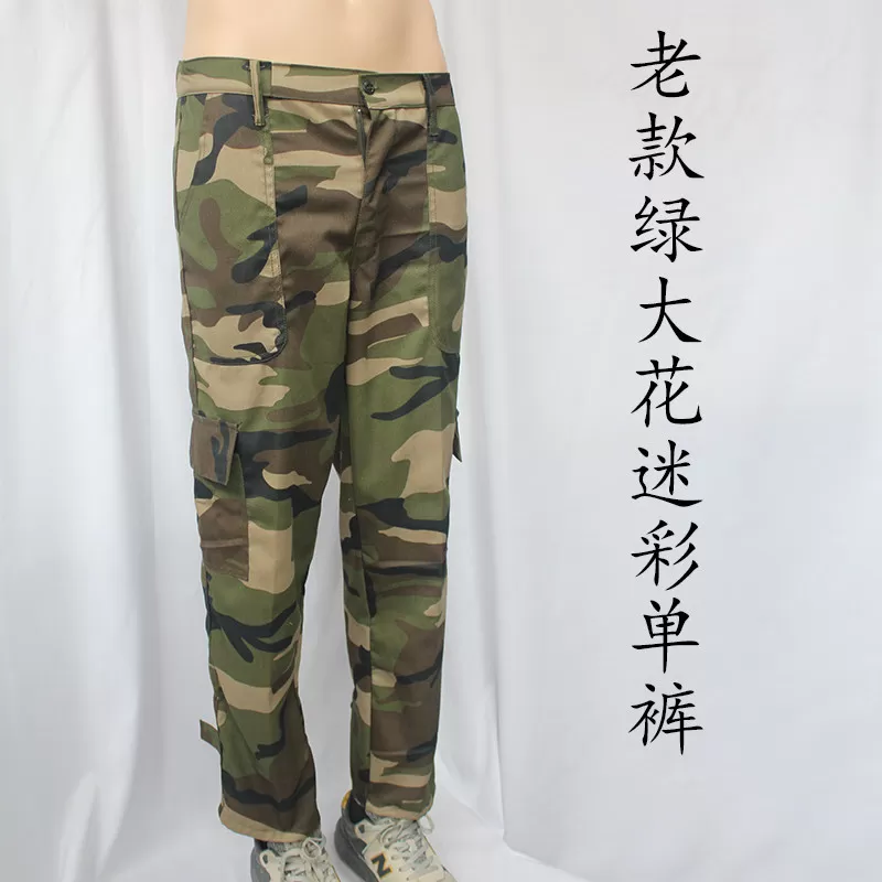 劳动工装裤多花色迷彩军训训练裤涤卡布料耐磨耐脏经济实惠