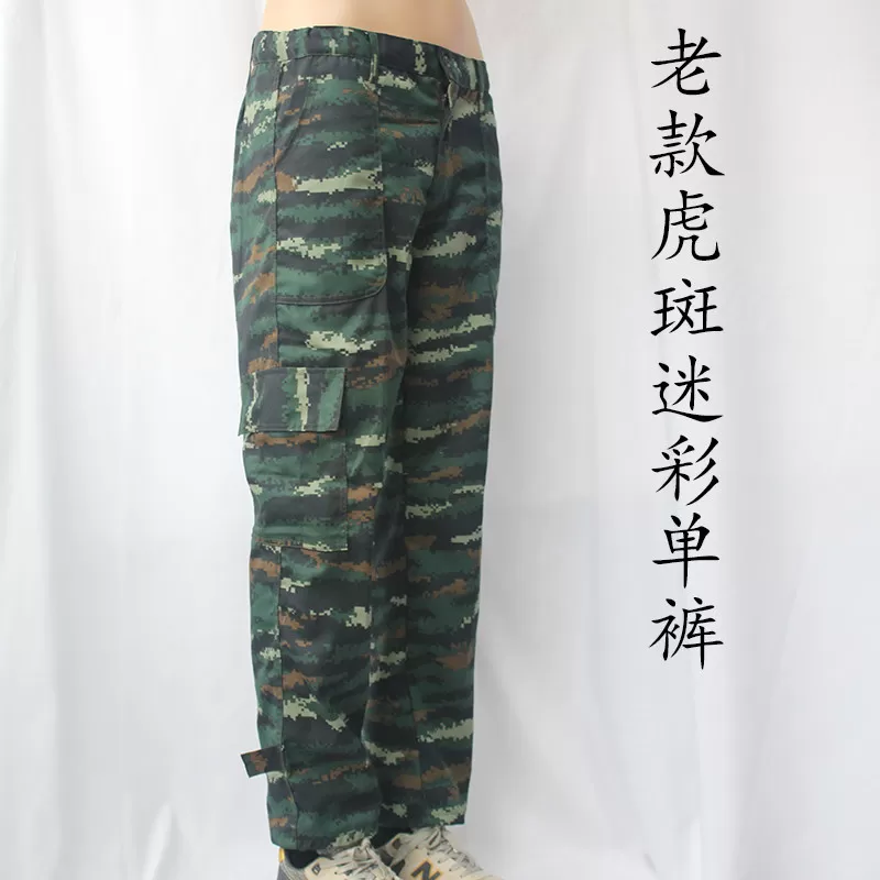 劳动工装裤多花色迷彩军训训练裤涤卡布料耐磨耐脏经济实惠