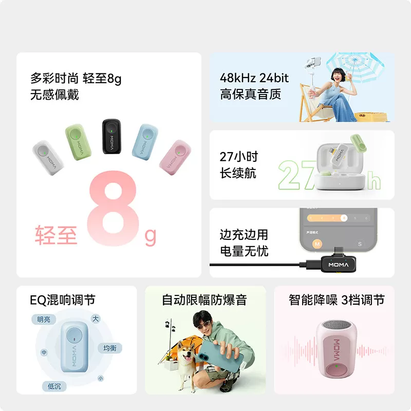 猛玛LARK A1迷你无线领夹式麦克风手机直播降噪一拖二猛犸收音