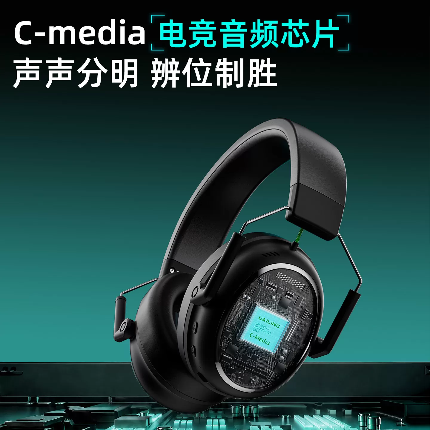 戴灵G4电竞游戏头戴式降噪耳机四模2.4G无线蓝牙有线硅麦7.1驱动
