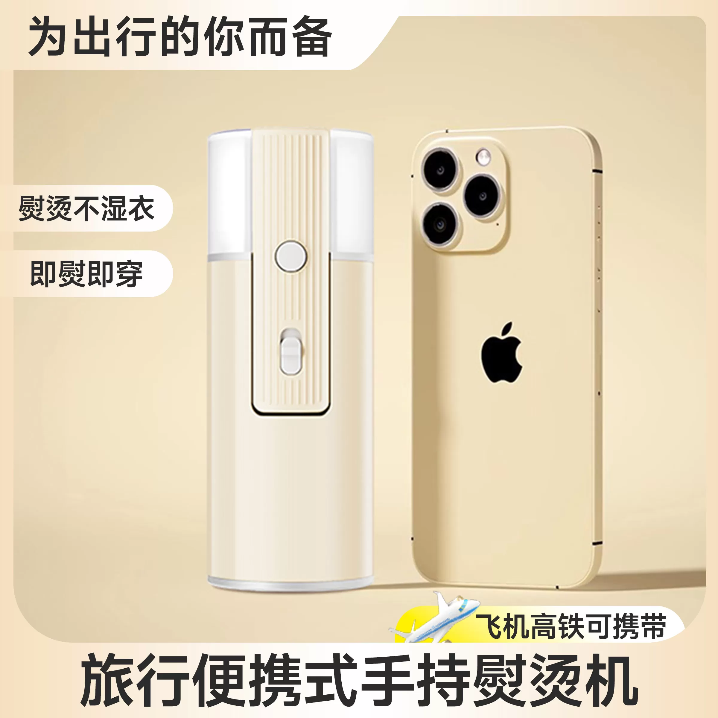 奥克斯便携式熨烫机熨斗家用手持小型大蒸汽挂烫机烫衣服神器宿舍