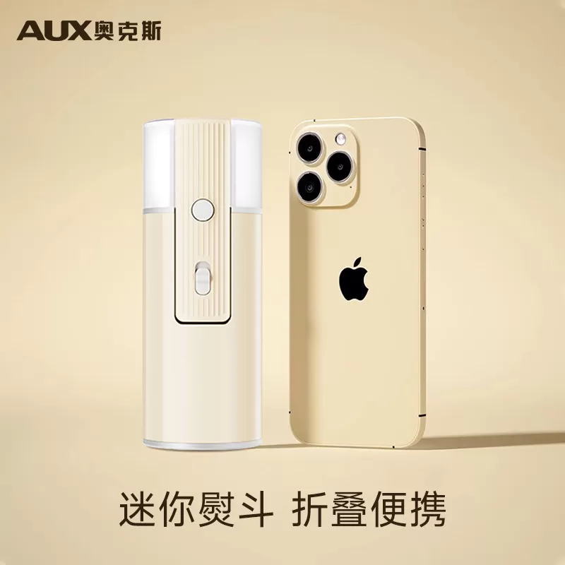 奥克斯便携式熨烫机熨斗家用手持小型大蒸汽挂烫机烫衣服神器宿舍