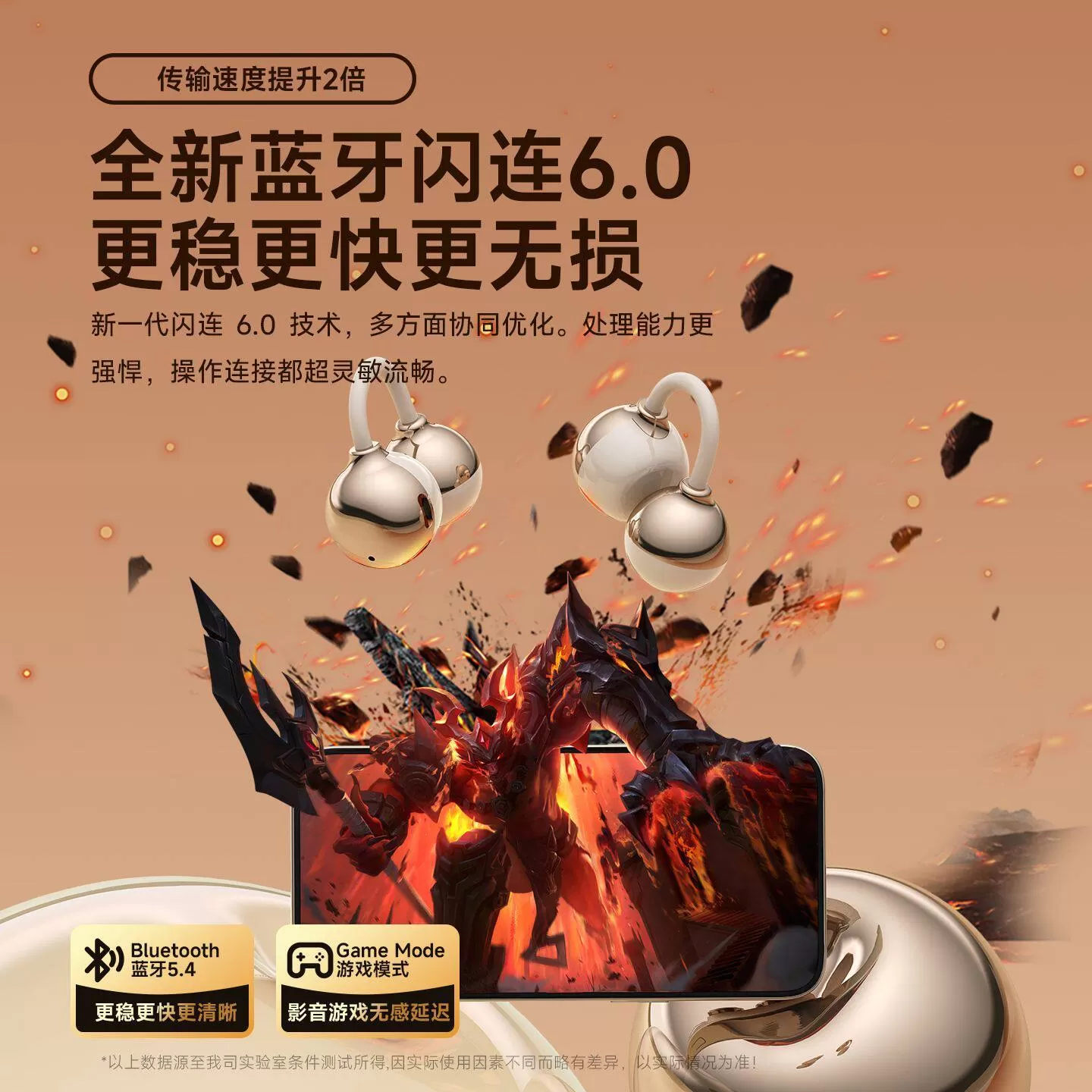 蓝牙双耳机政府补贴2026新款无线开放耳夹入耳式睡眠耳机二合一