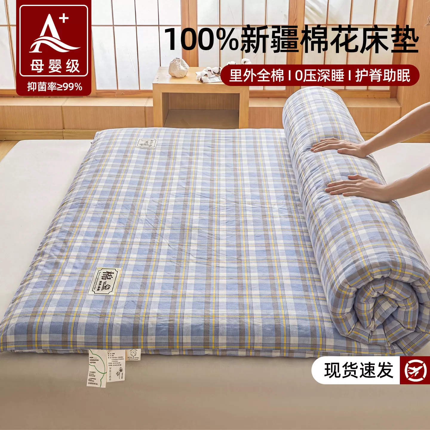 可拆卸新疆棉花床垫褥子学生宿舍可水洗垫被垫褥棉絮家用床褥垫子