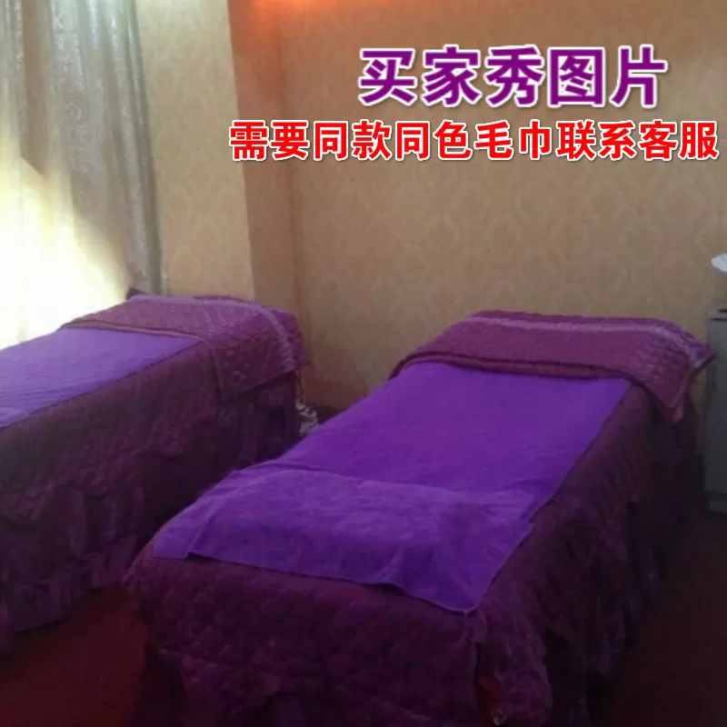 美容院浴巾女纯棉超吸水速干不掉毛按摩铺床专用大号毛巾床单家用