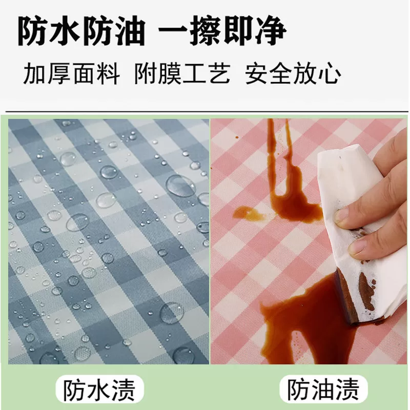 幼儿园桌布桌套专用小清新桌罩防水防油免洗桌子台布学生课桌布套