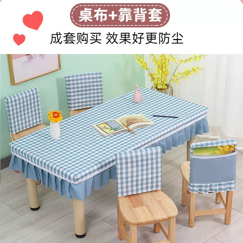 幼儿园桌布桌套专用小清新桌罩防水防油免洗桌子台布学生课桌布套