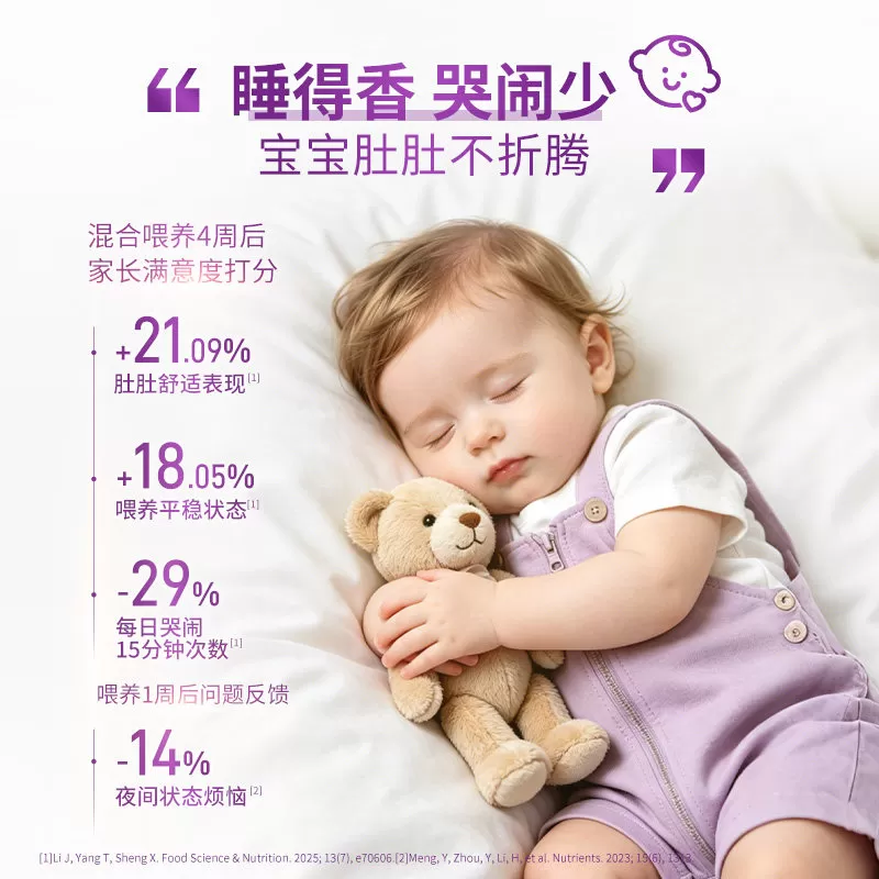 【自营】a2奶粉三段紫白金婴幼儿3段1岁以上900g*3罐【批批严检】