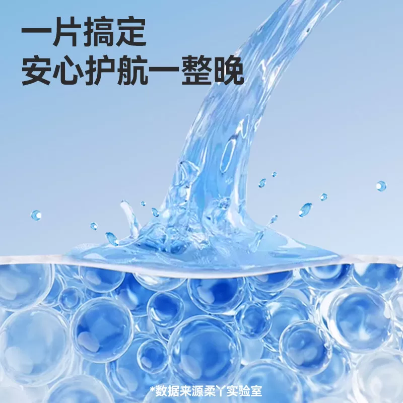柔丫蔓越莓纸尿裤婴儿男女宝宝超柔护臀尿不湿新生超薄透气拉拉裤