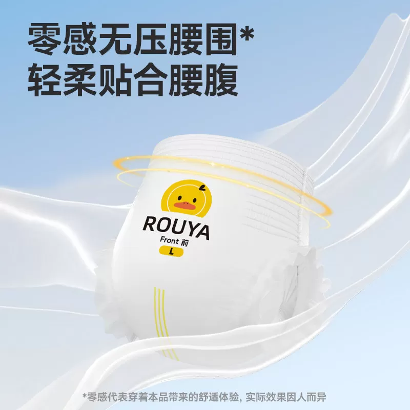 柔丫蔓越莓纸尿裤婴儿男女宝宝超柔护臀尿不湿新生超薄透气拉拉裤