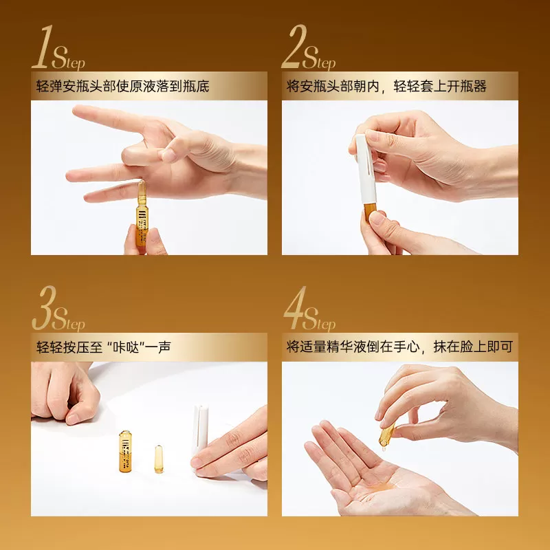 LTI咖啡玻色因视黄酸多肽修护安瓶精华液保湿修护抗皱正品19