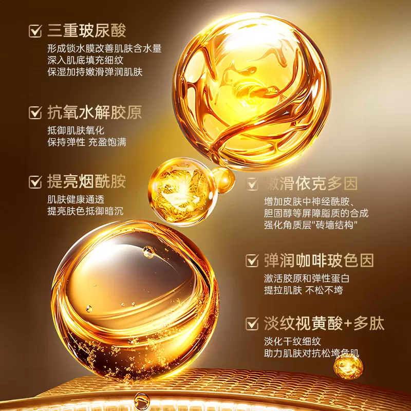 LTI咖啡玻色因视黄酸多肽修护安瓶精华液保湿修护抗皱正品19