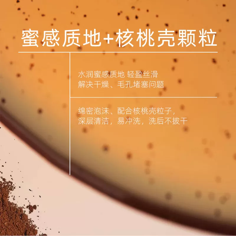 ValleyCastale净澈舒缓小气泡洁颜露深层面部清洁氨基酸