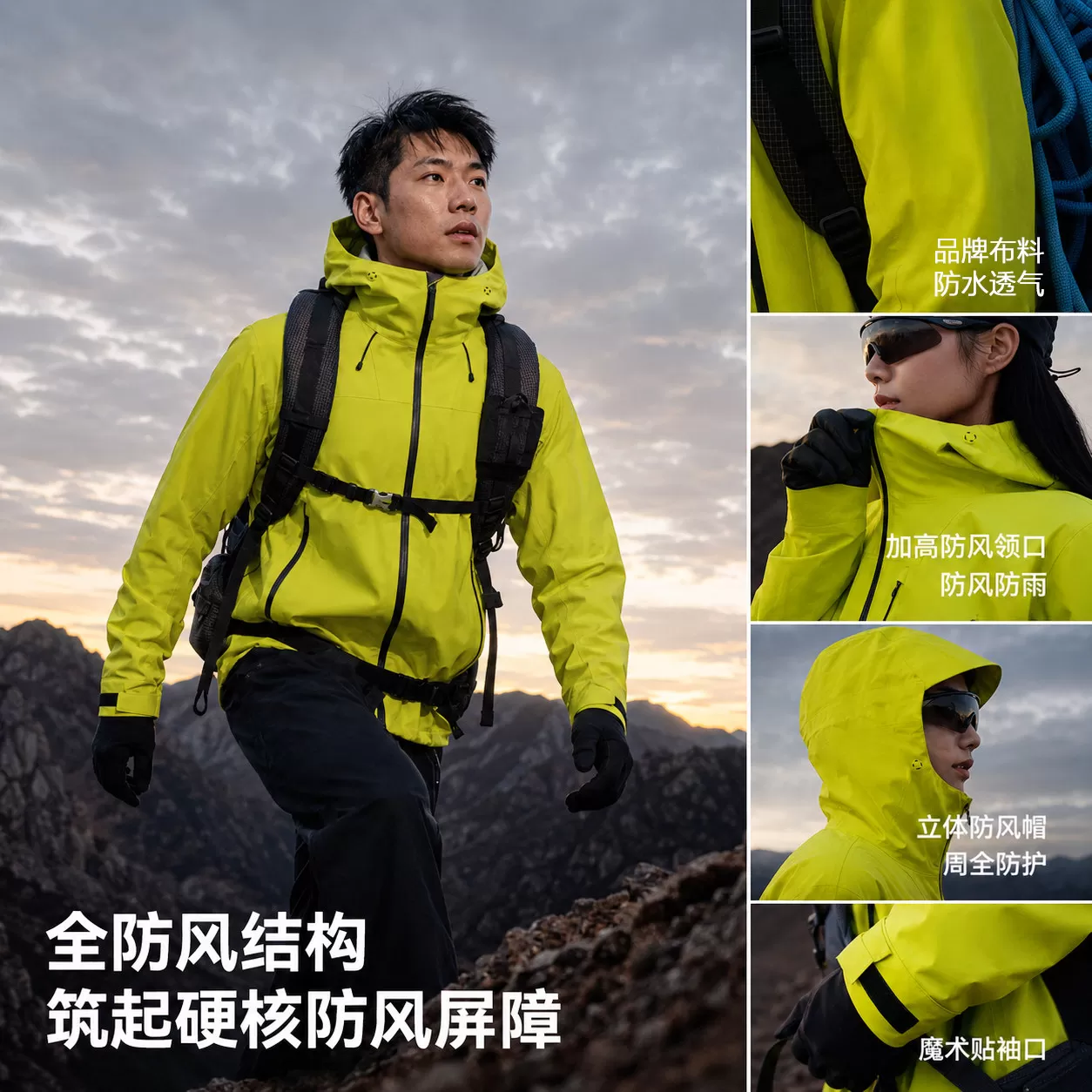 GALS山系户外秋冬全热封硬壳冲锋衣连帽男女同款防风防水外套12