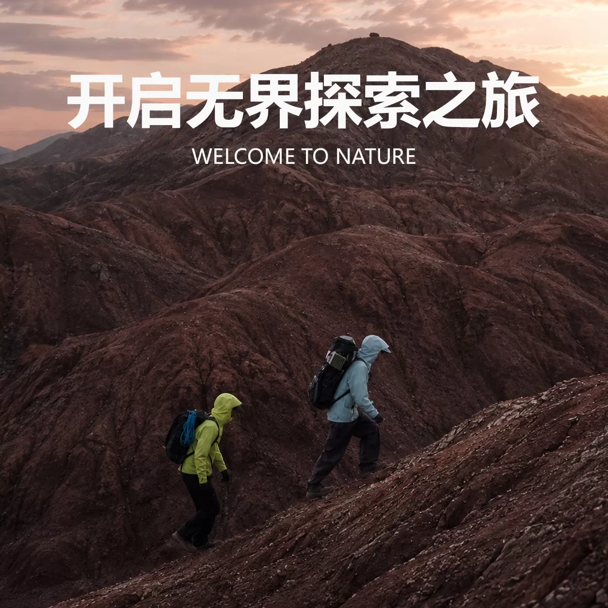 GALS山系户外秋冬全热封硬壳冲锋衣连帽男女同款防风防水外套12