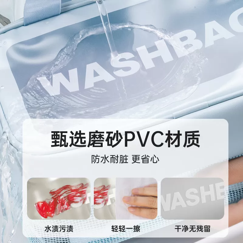 旅行洗漱包干湿分离男士健身防水洗澡游泳收纳包旅游出差化妆包女
