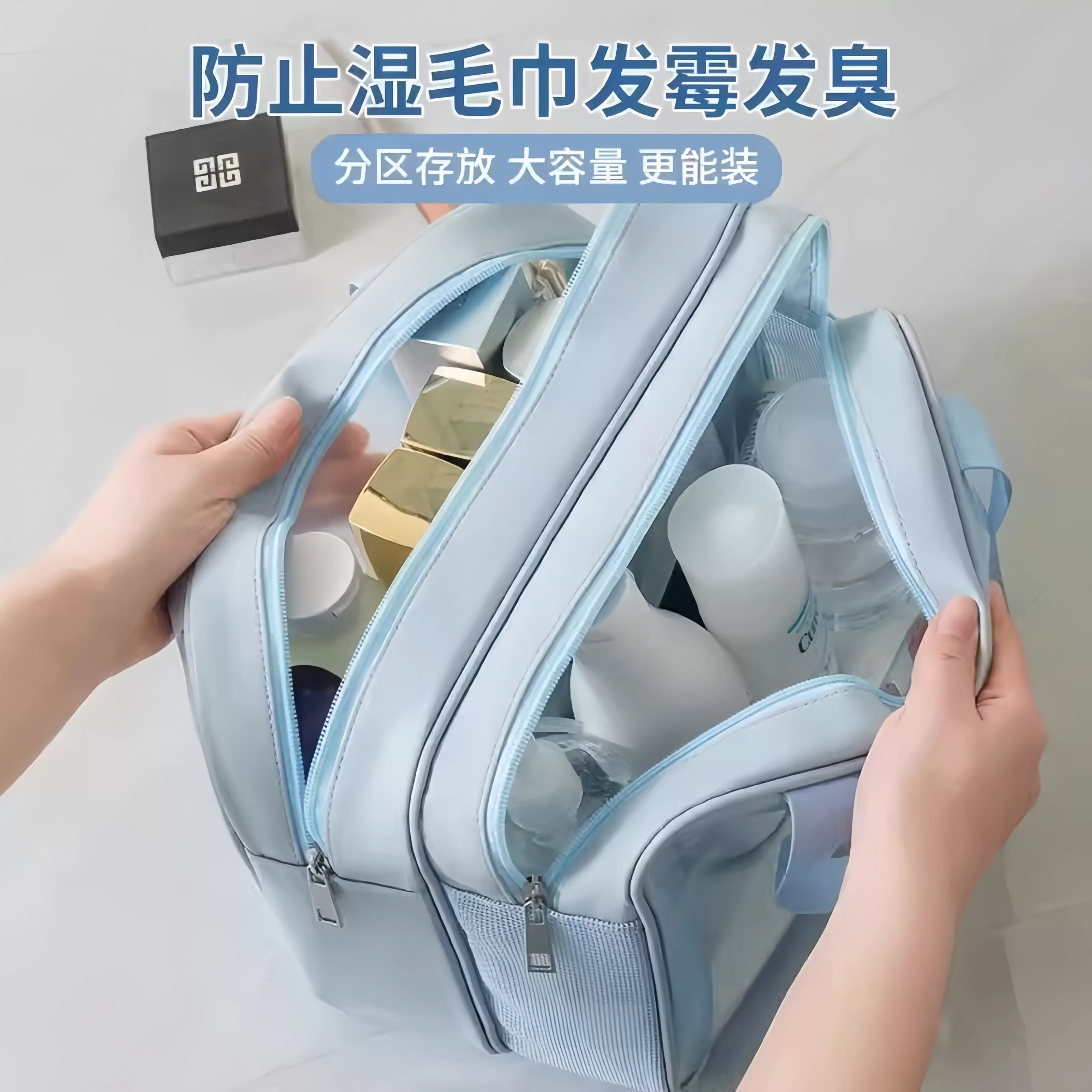 旅行洗漱包干湿分离男士健身防水洗澡游泳收纳包旅游出差化妆包女